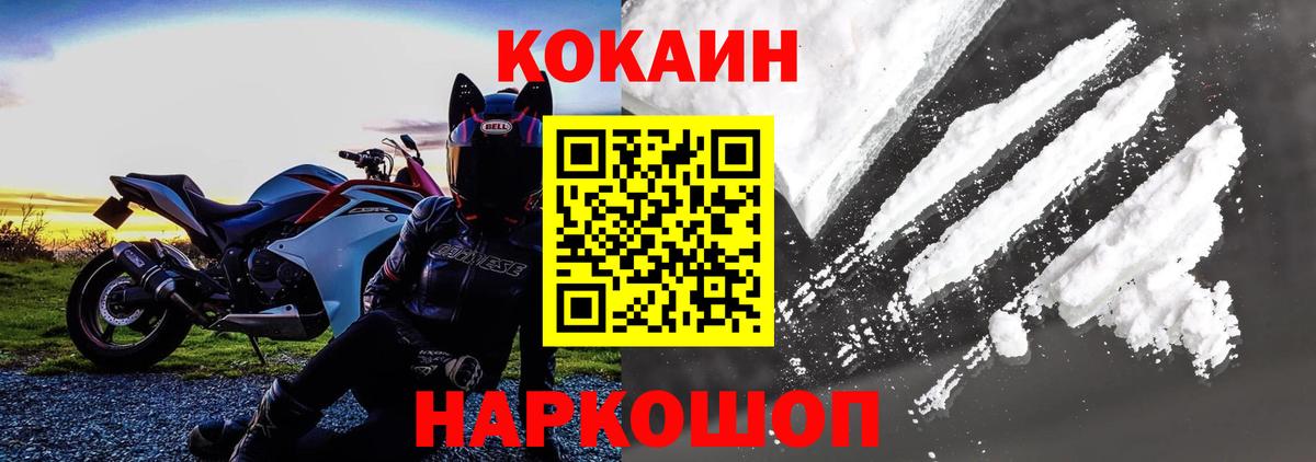 COCAIN Боливия Кызыл