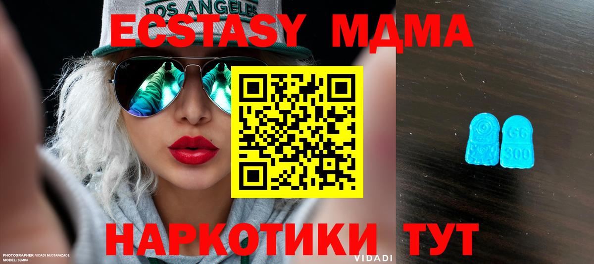 Экстази louis Vuitton  Ecstasy бентли  shop наркотические препараты  Вход с VPN  Кызыл 