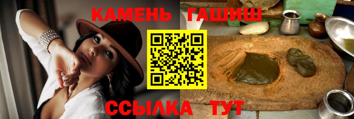 Гашиш Cannabis Кызыл