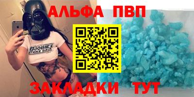 соль курить ск Уссурийск