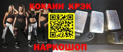 соль курить ск Уссурийск