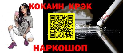 стаф Усть-Джегута