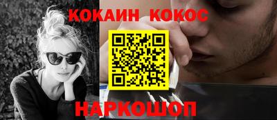 соль курить ск Уссурийск