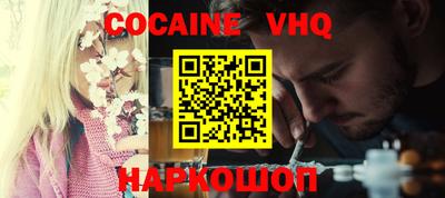 соль курить ск Уссурийск