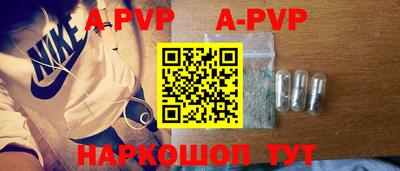 соль курить ск Уссурийск
