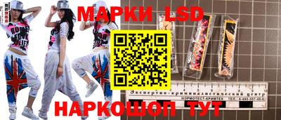 стаф Усть-Джегута