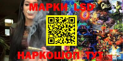 соль курить ск Уссурийск