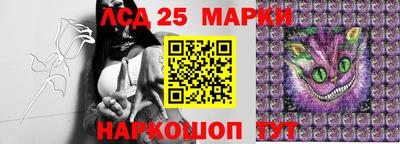 соль курить ск Уссурийск