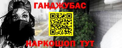 стаф Усть-Джегута