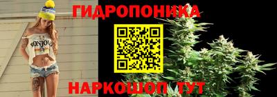 соль курить ск Уссурийск