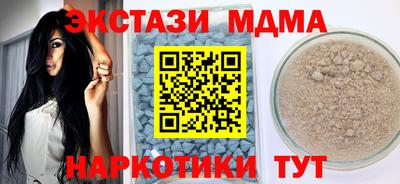 соль курить ск Уссурийск