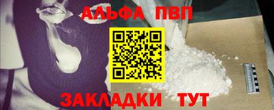 стаф Усть-Джегута