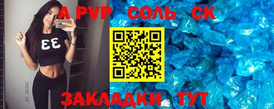 стаф Усть-Джегута