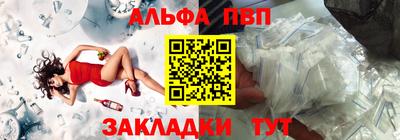 бутик Усть-Илимск