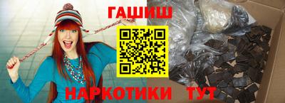соль курить ск Уссурийск