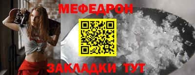 стаф Усть-Джегута