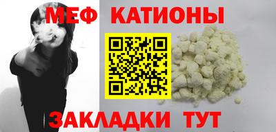 стаф Усть-Джегута