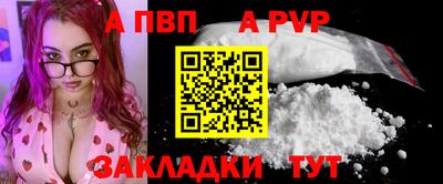 соль курить ск Уссурийск