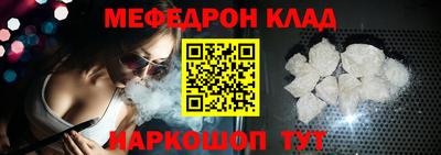 стаф Усть-Джегута