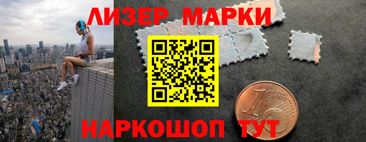 Лсд 25 экстази ecstasy  ЛСД экстази кислота  Кызыл  Вход с VPN 