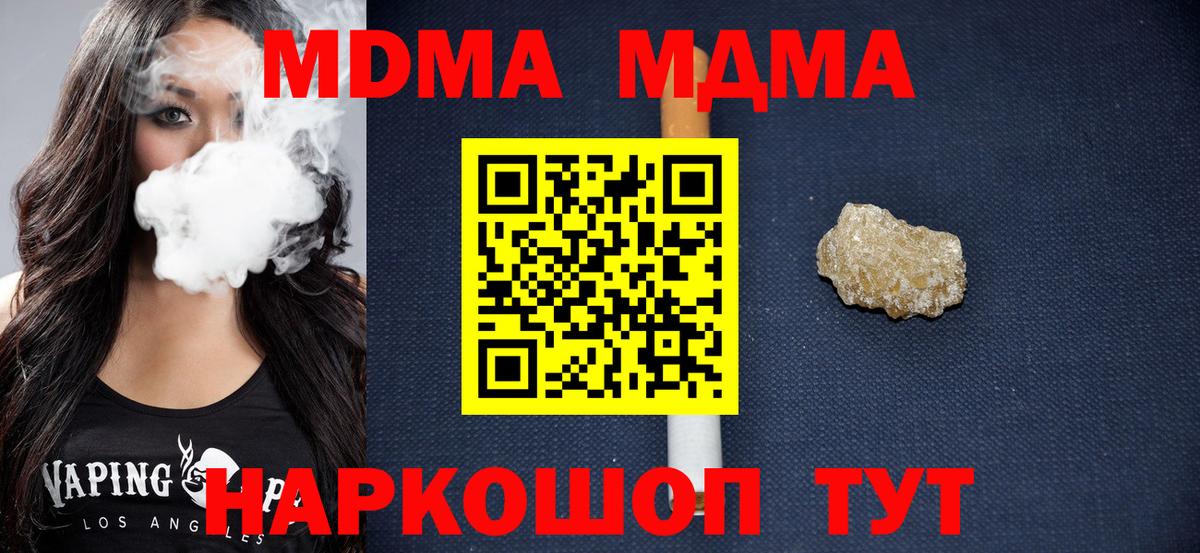 MDMA VHQ Кызыл