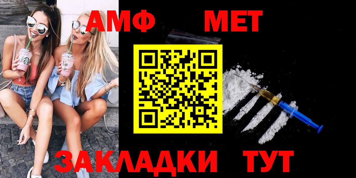Первитин Декстрометамфетамин 99.9%  Первитин Декстрометамфетамин 99.9%  Кызыл  Вход с VPN 