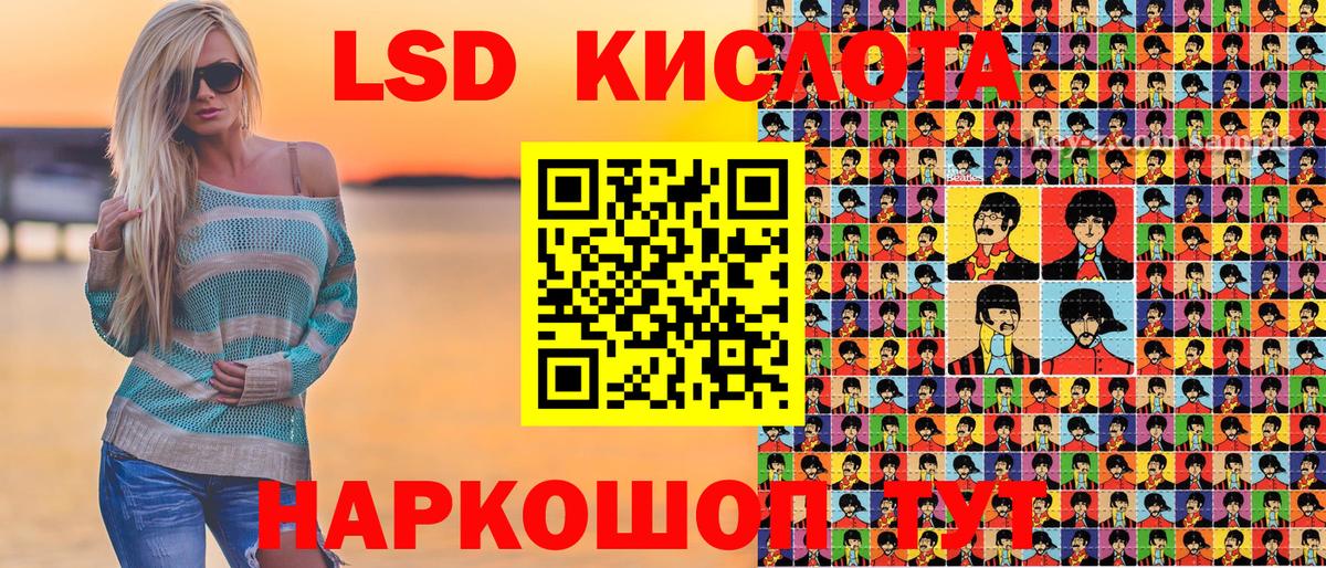 Наркотические марки 1500мкг  Вход с VPN  Кызыл  Наркотические марки  Наркотические марки 1500мкг 