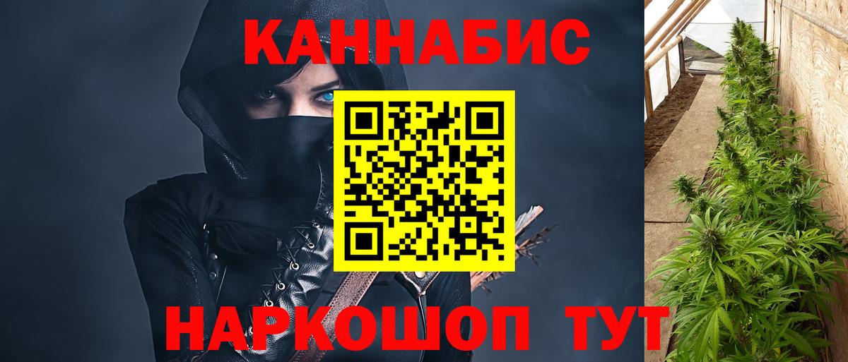 МАРИХУАНА MAZAR  Бошки Шишки VHQ  Бошки Шишки индика  Кызыл  Вход с VPN 